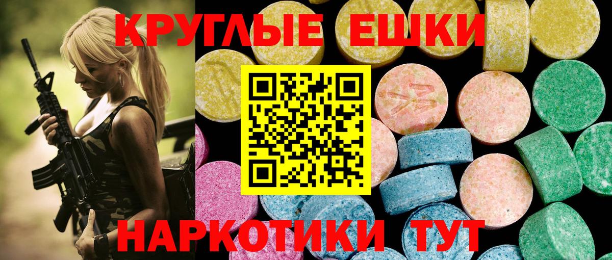 ЭКСТАЗИ бентли Будённовск