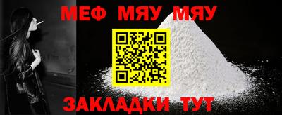 каннабис Малоярославец