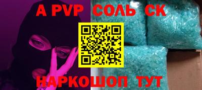 кокаин перу Малгобек