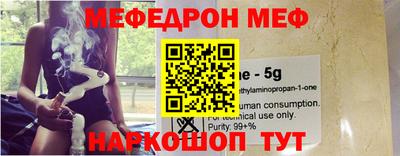 каннабис Малоярославец