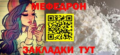 кокаин перу Малгобек