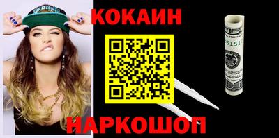 каннабис Малоярославец