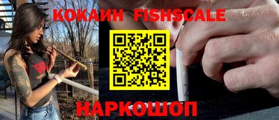 кокаин перу Малгобек