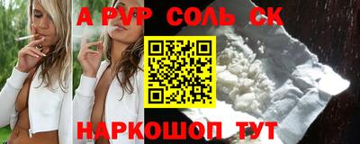 кокаин перу Малгобек