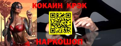 соль ск Мариинск