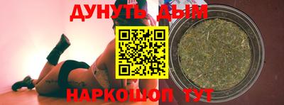 каннабис Малоярославец