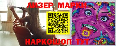 каннабис Малоярославец