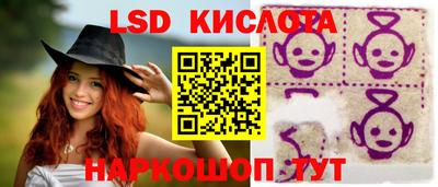 кокаин перу Малгобек
