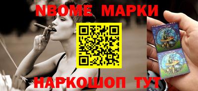 соль ск Мариинск