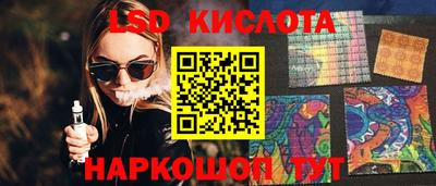 каннабис Малоярославец