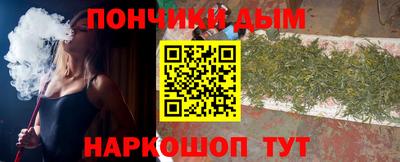 каннабис Малоярославец