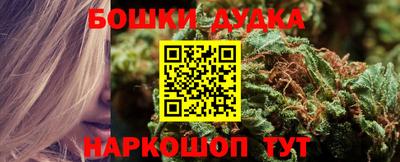 каннабис Малоярославец