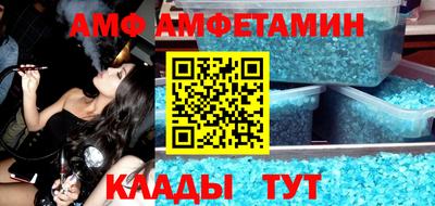 кокаин перу Малгобек