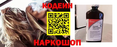кокаин перу Малгобек
