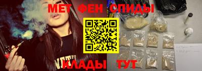 соль ск Мариинск