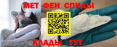 соль ск Мариинск