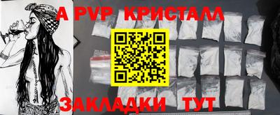соль ск Мариинск