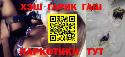 кокаин перу Малгобек