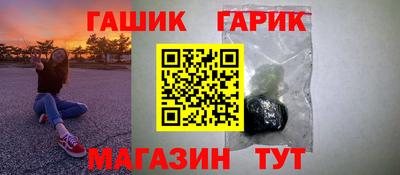 соль ск Мариинск