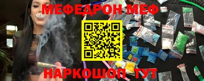 кокаин перу Малгобек