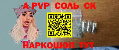 кокаин перу Малгобек