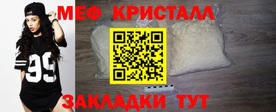 каннабис Малоярославец
