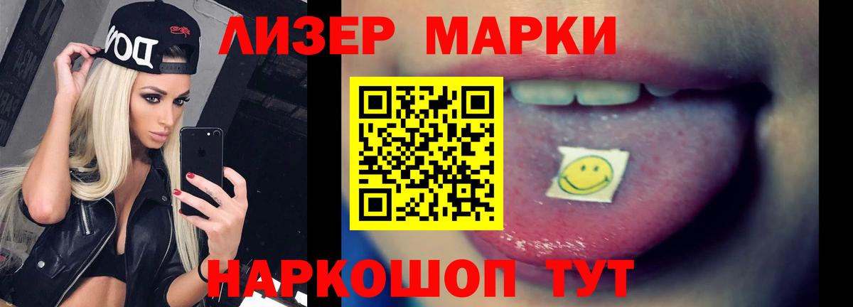 LSD-25 экстази ecstasy  Вход с VPN  ЛСД экстази кислота  Будённовск 