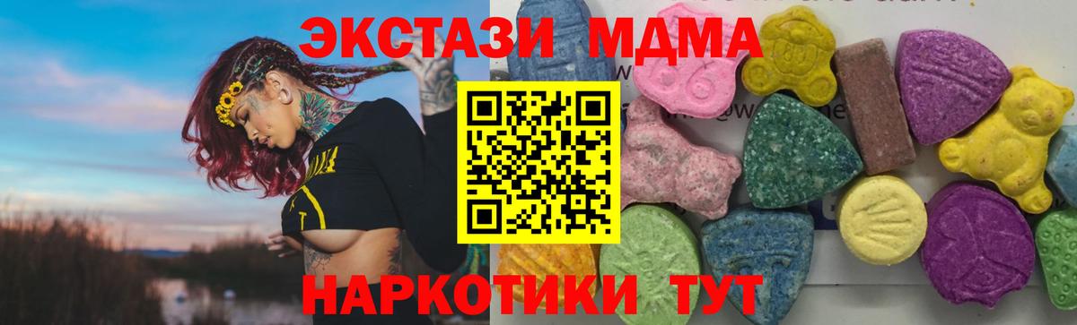 МДМА молли Будённовск