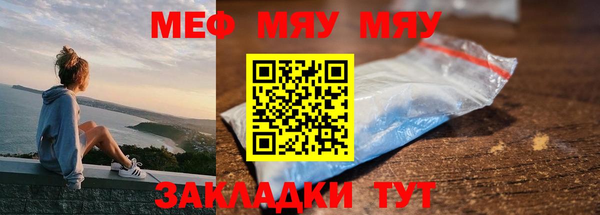 МЕФ 4 MMC  цены наркотик  Мефедрон 4 MMC  МЕФ  Будённовск  Вход с VPN 