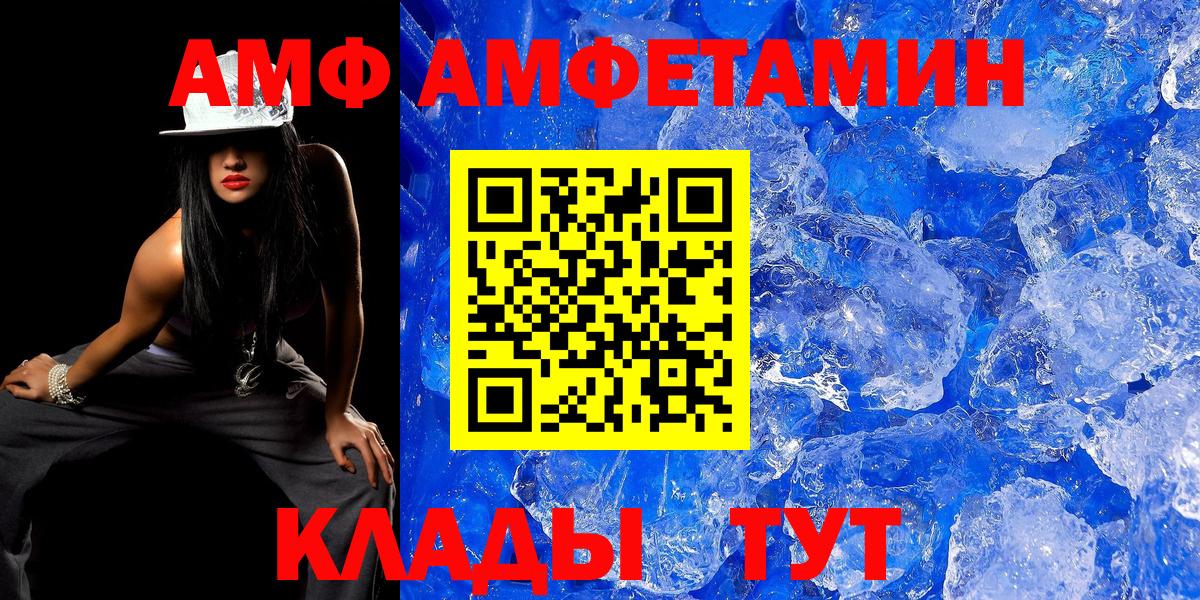 Первитин мет Будённовск