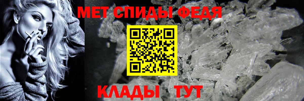 Будённовск  Метамфетамин витя  Вход с VPN 