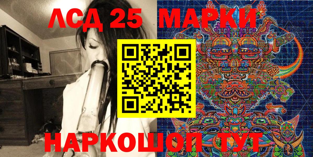 Будённовск  Наркотические марки 1,8мг  Вход с VPN 