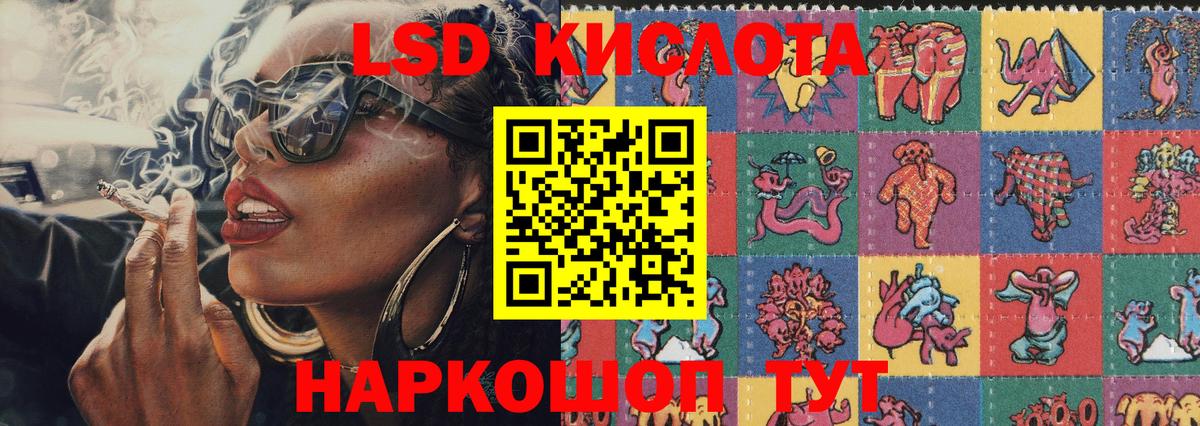 Наркотические марки 1500мкг Будённовск