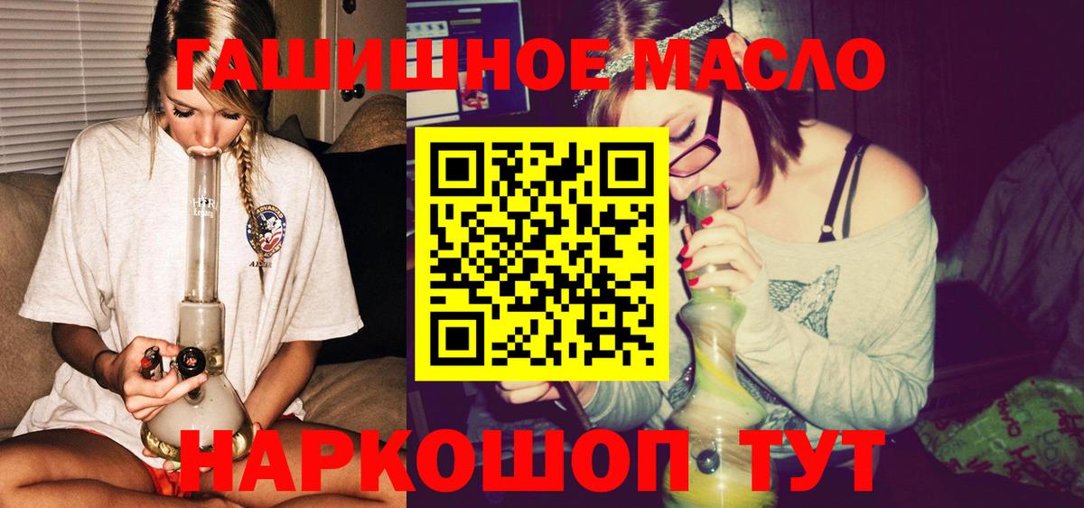 Дистиллят ТГК концентрат Будённовск