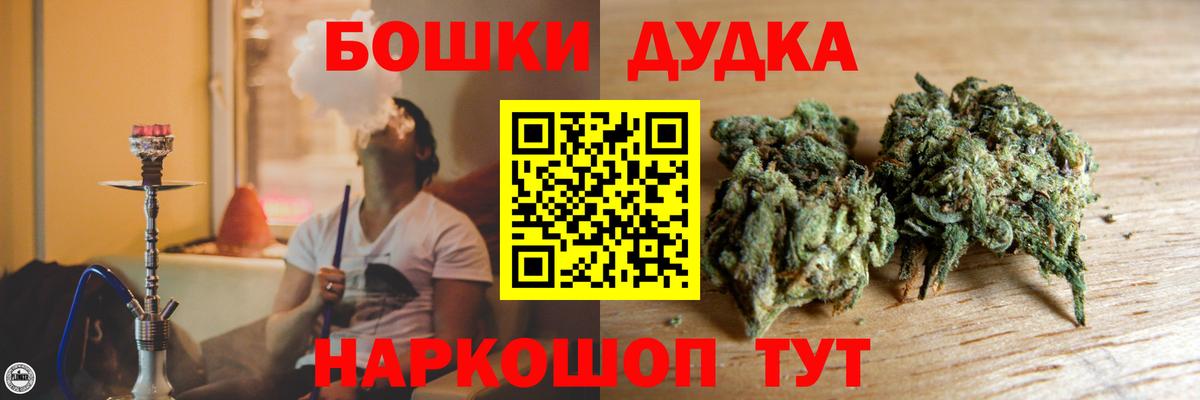 Марихуана марихуана  Конопля Ganja  Будённовск  Вход с VPN  МАРИХУАНА конопля 
